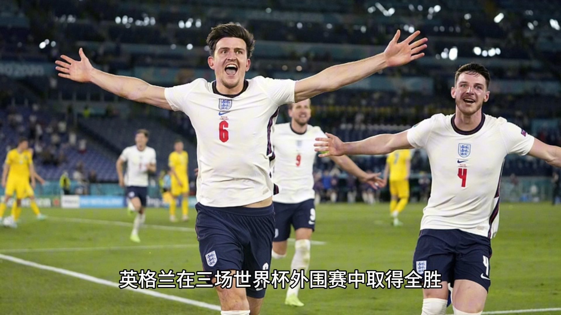 中国强势英格兰，阿尔巴打破历史纪录