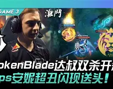 关于BDS逆转BRO，Crisp制霸全场的信息