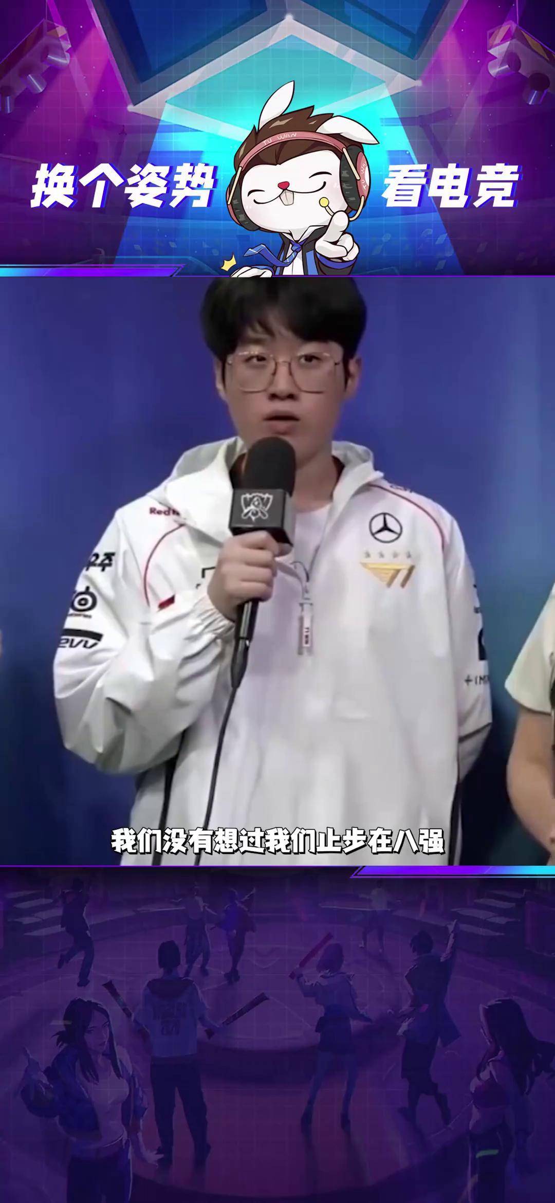 Vitality血洗TES，Uzi爆发神勇的简单介绍