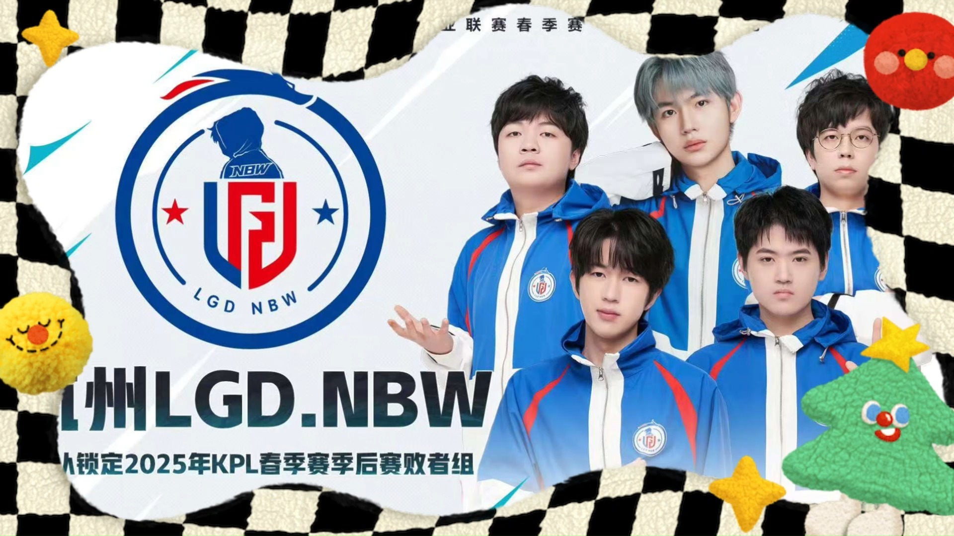 LGD绝杀XL，Meiko2惊艳世界