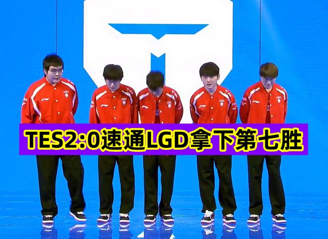 LGD绝杀XL，Meiko2惊艳世界