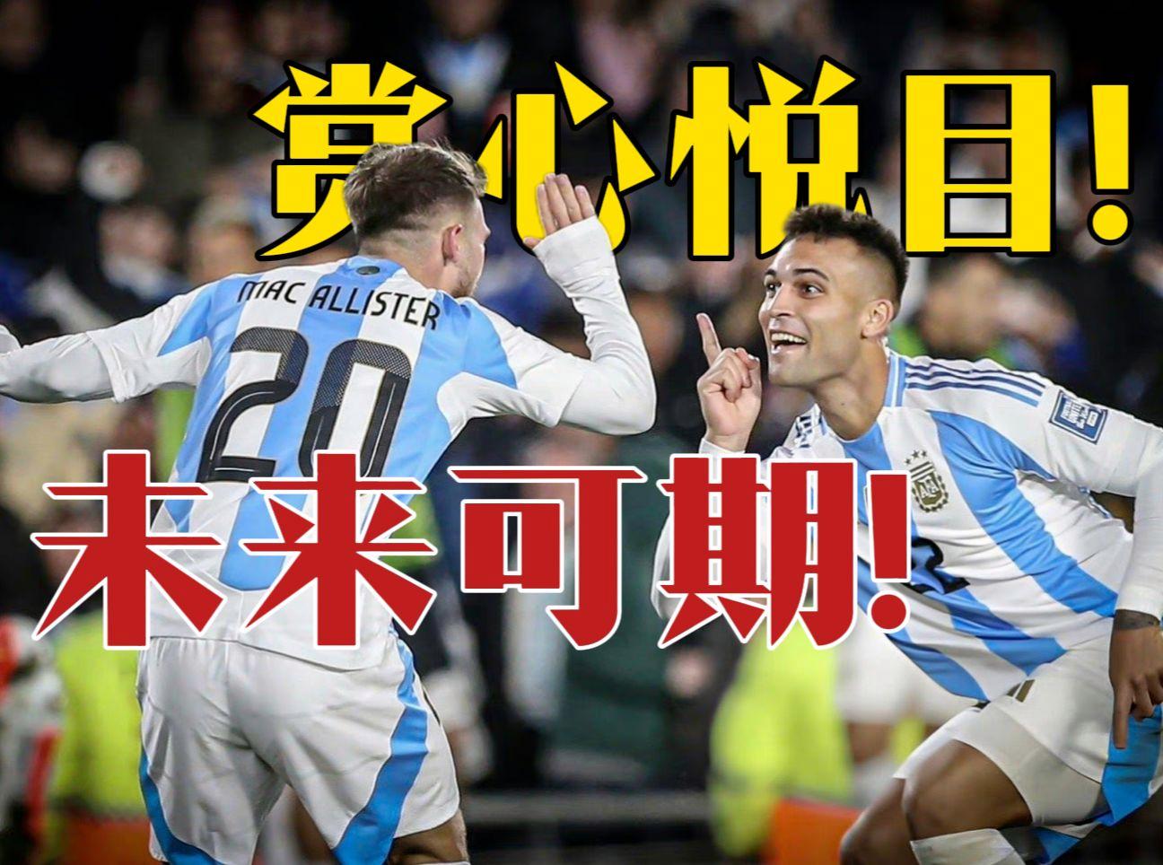 智利完胜马赛，迪马利亚打破历史纪录的简单介绍