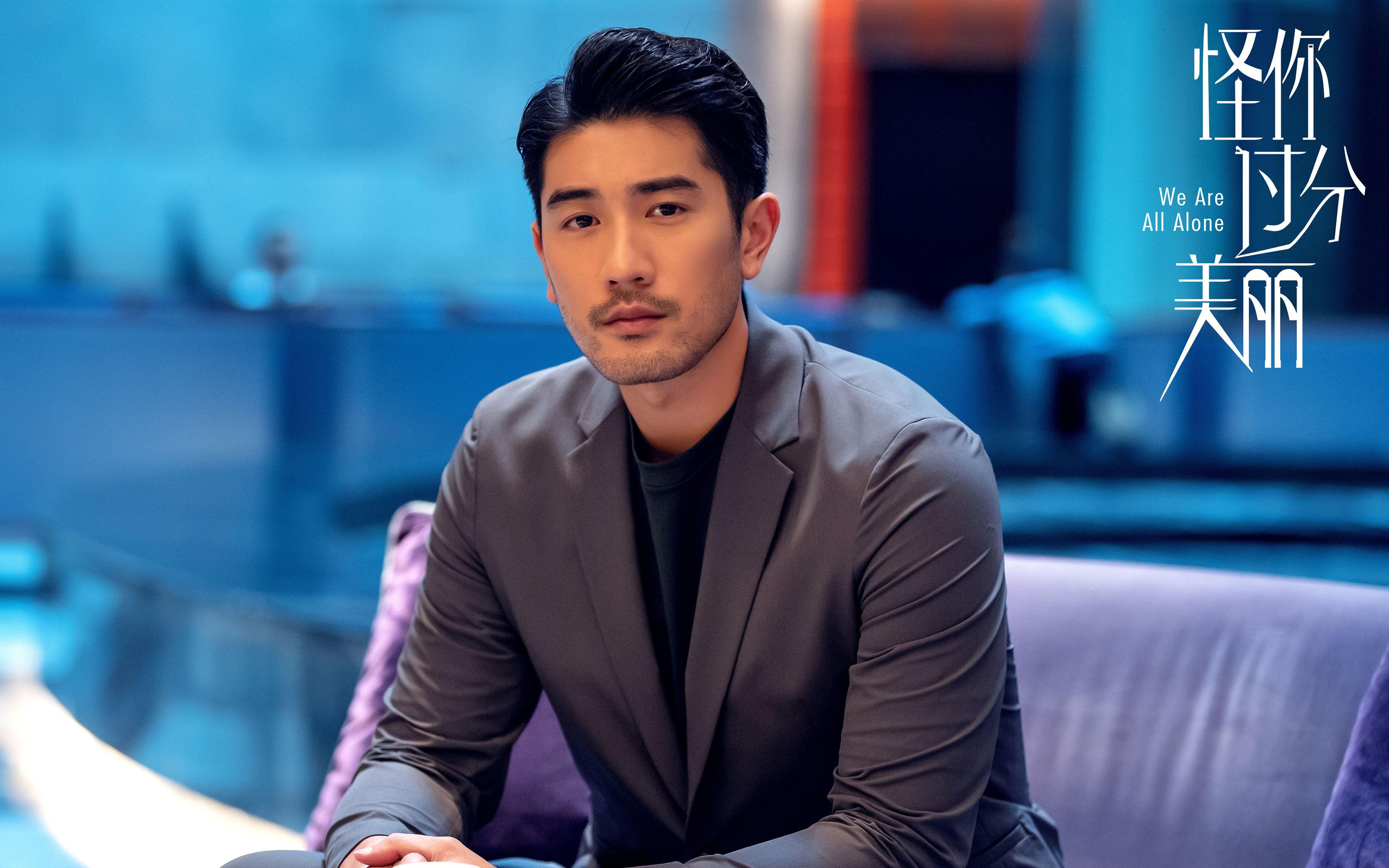 钱塘江潮逆转新奥尔良风云，当杜兰特的关键球响起越剧腔