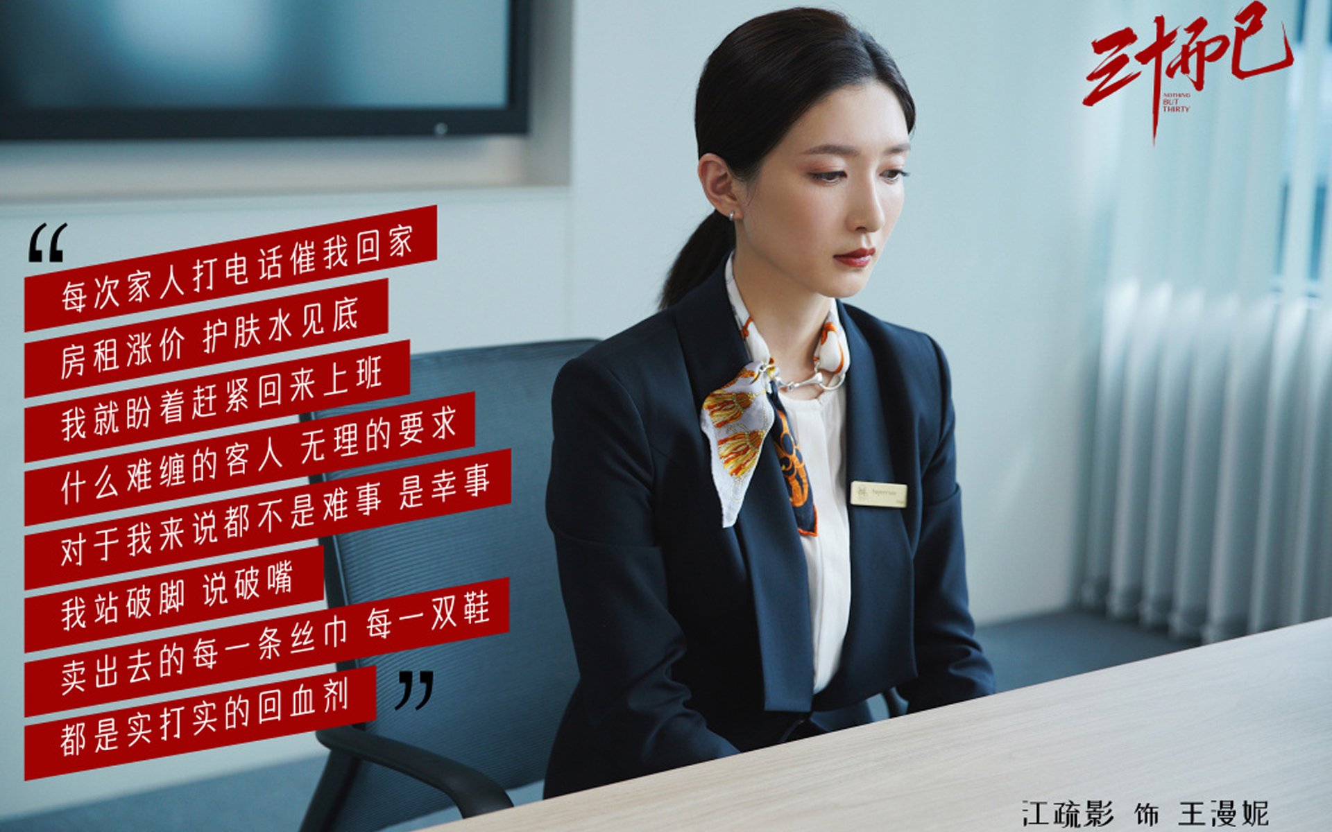 绿茵场上的直拍横打，许昕带队逆转波兰的战术革命