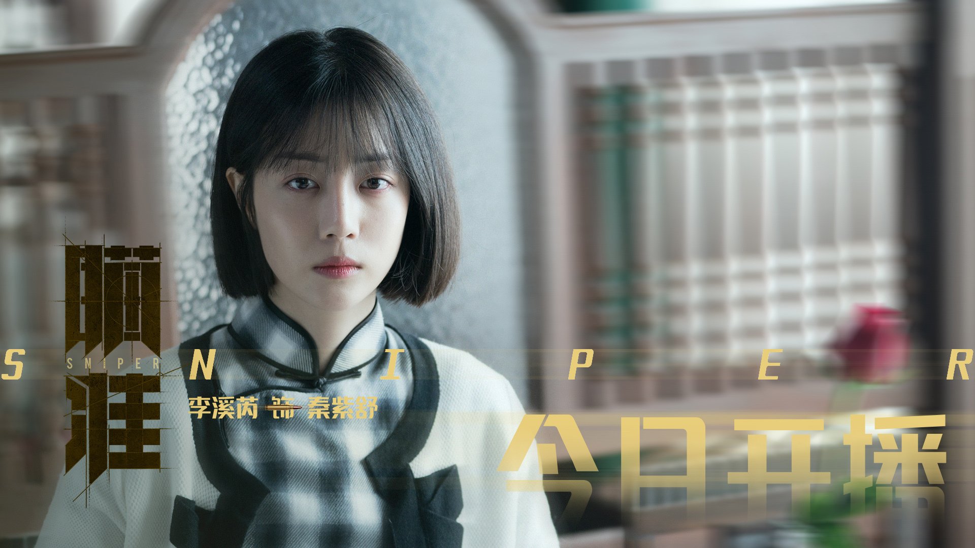 开云体育app-当多诺万·米切尔空降英超争冠夜，篮球巨星如何用一己之力改写足球历史？