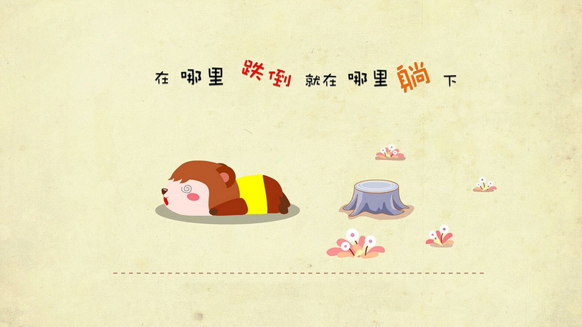 掌控力的交响，从霍勒迪的欧冠之夜到灰熊的战术闪电