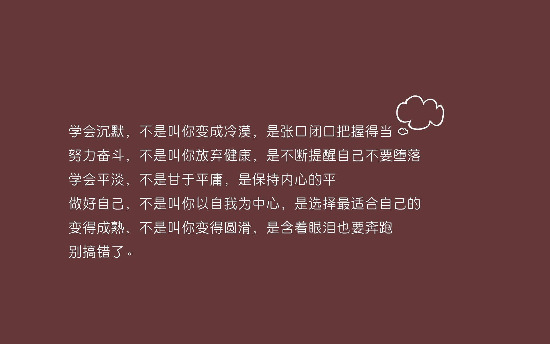 逆潮，2026世界杯C组，匈牙利钢铁防线压制日耳曼战车，B费闪耀中场，一场窒息式紧凑对决的启示