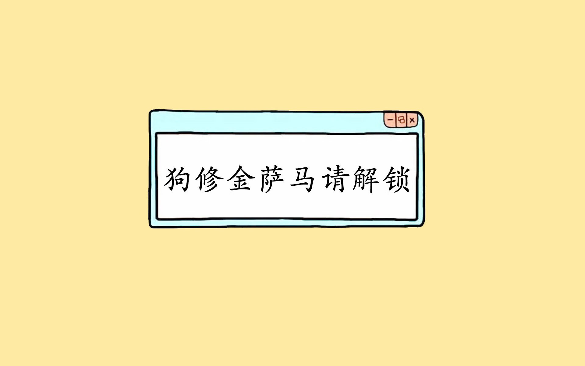 沙漠之鹰的最后一击,2026世界杯B组生死战,伊朗绝杀喀麦隆,格列兹曼用胜利为法兰西正名