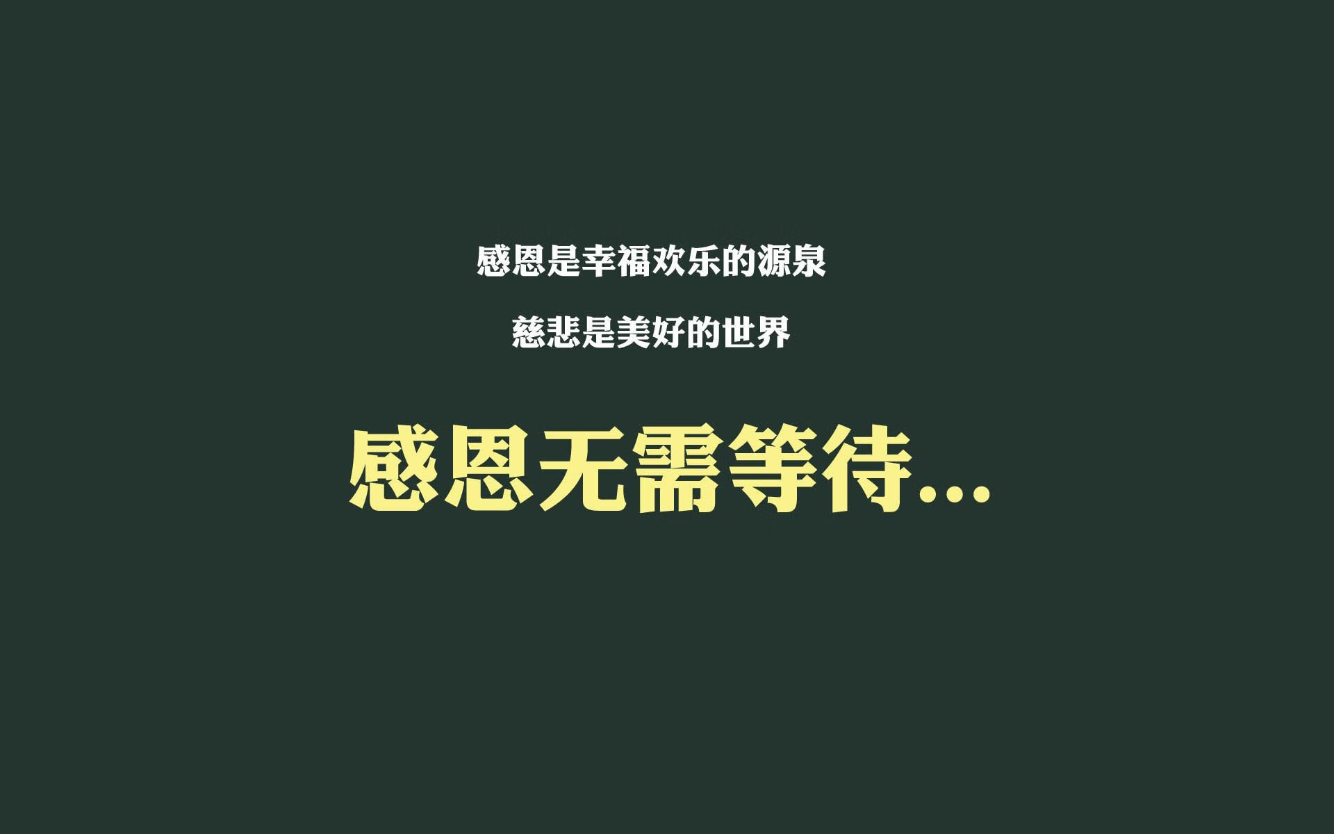唯一之夜，2026，范戴克的绝唱与澳大利亚的灵魂逆转