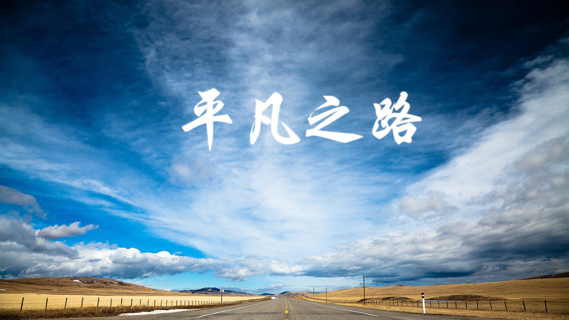 致命一瞬，黄金一代的终章独白，德布劳内绝杀，比利时在时间的裂缝中完成自我救赎